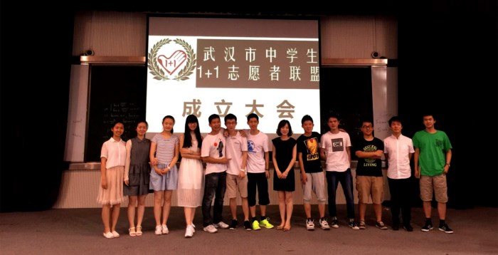 2015年6月22日武汉市中学生1+1联盟成立并召开大会